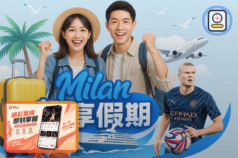 平台认证记录